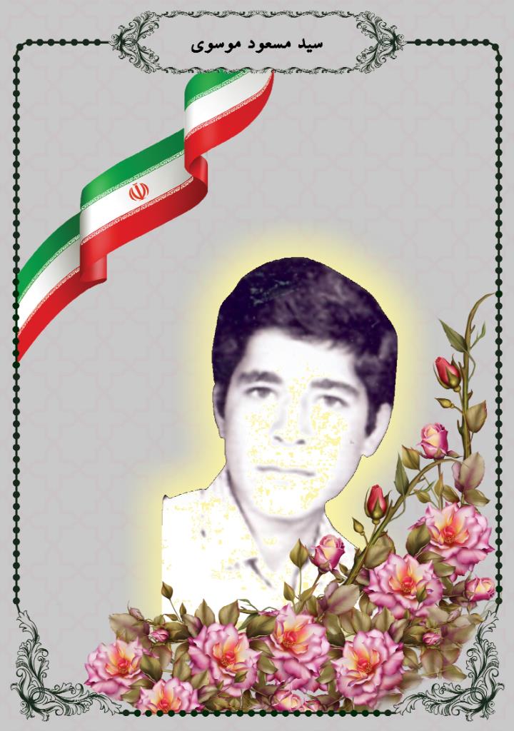 فاقد تصویر